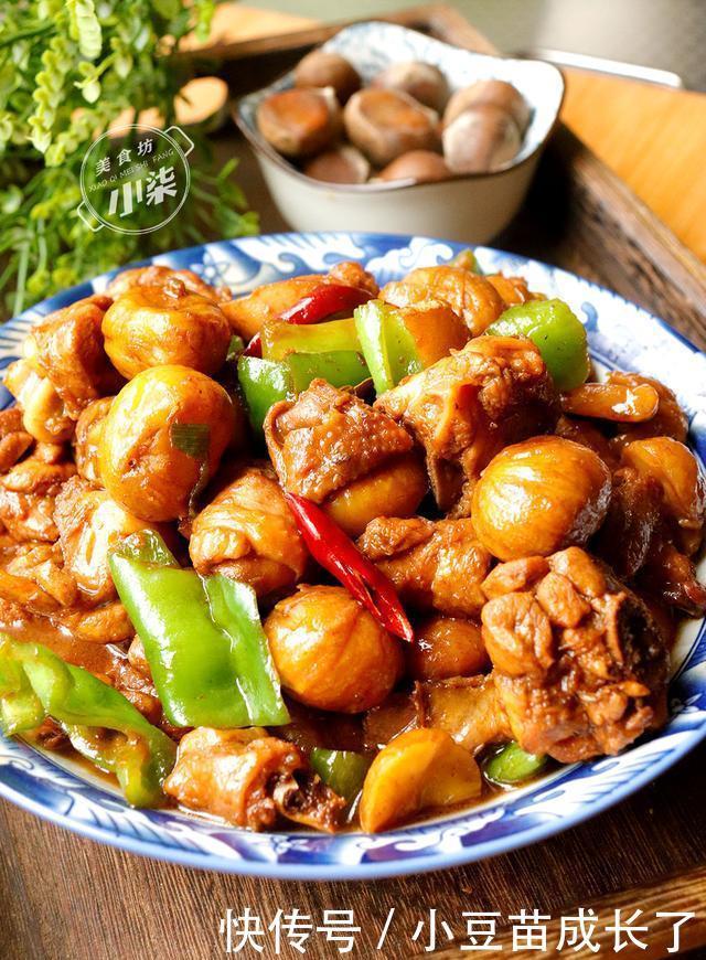 我家|秋天板栗这样做,营养味道好,我家一周至少吃2次,出锅就光盘