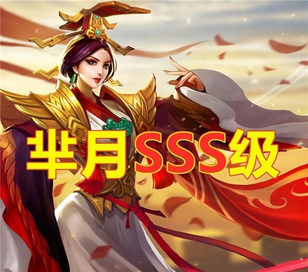 猪八戒|S21战坦谁为王B级猪八戒,S级狂铁,SSS的他是真霸主!