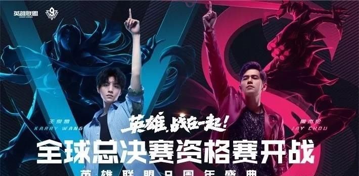  carry|明星表演赛王俊凯carry全场，若风被压50刀，遭网友群嘲