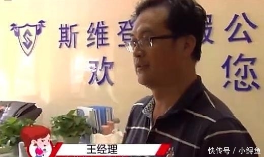 大厅|买下整层20间房当酒店,独占一楼大厅?酒店方:我有60%发言权