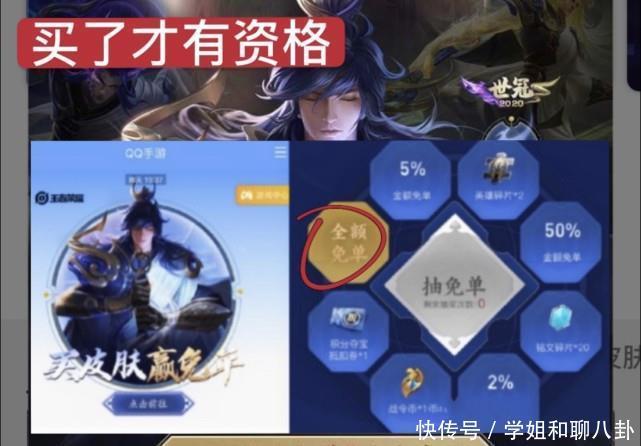 返场|神魔不回调没关系,1350留给下一款双形态,每日充1元等返场限定