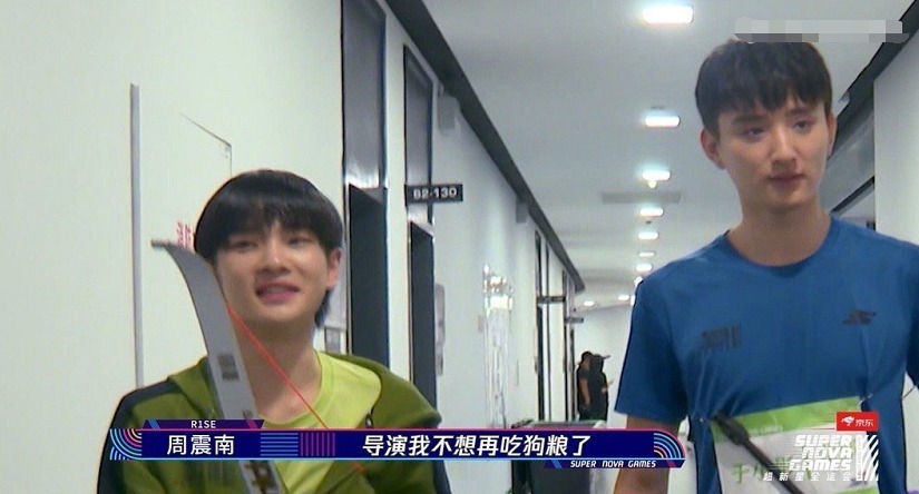 赛区|又是一年《超新星运动会》,火箭少女来了5人,哇唧来了23人