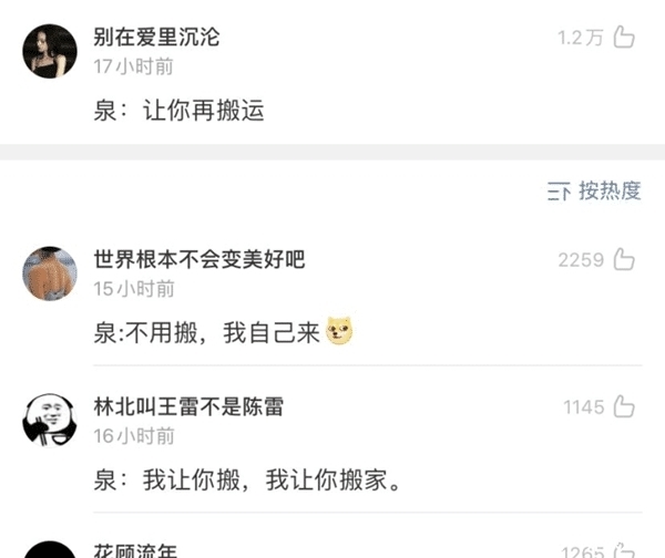 生产|我们不生产水，我们只是大自然的搬运工。农夫山泉厂被农夫山泉淹了？