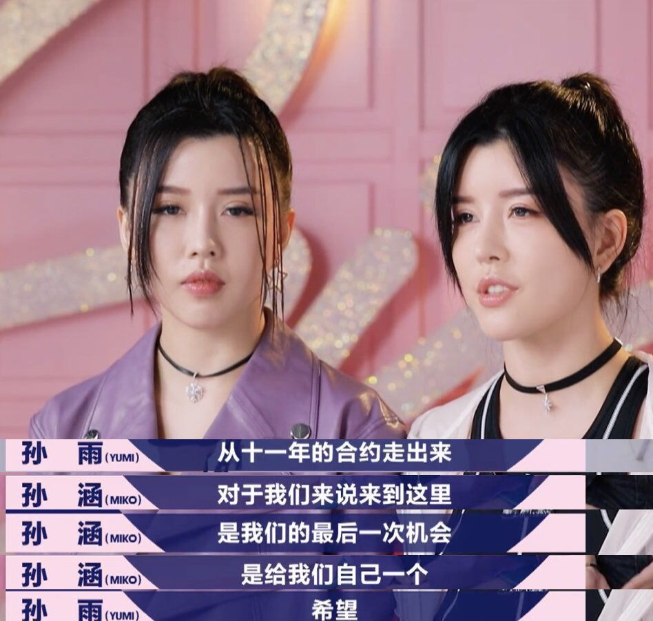 选秀|歌手难当林俊杰师妹BY2重回选秀舞台,周杰伦师妹靠演戏爆红