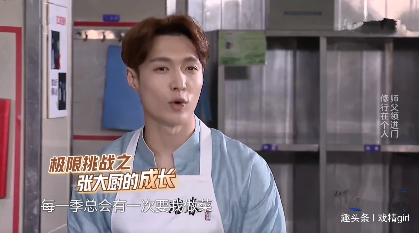  勺子|《极挑5》热巴无故“消失”将近1小时，用张艺兴吃过的勺子吃饭