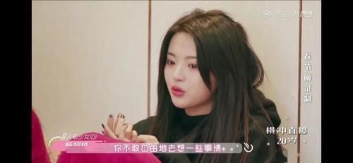  虞书欣|容不下她的可不是观众……