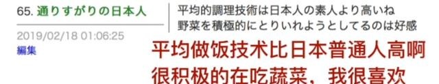 纷纷表示|当日本网友看到中国的家常便饭时,纷纷表示这些看上去一定很美味