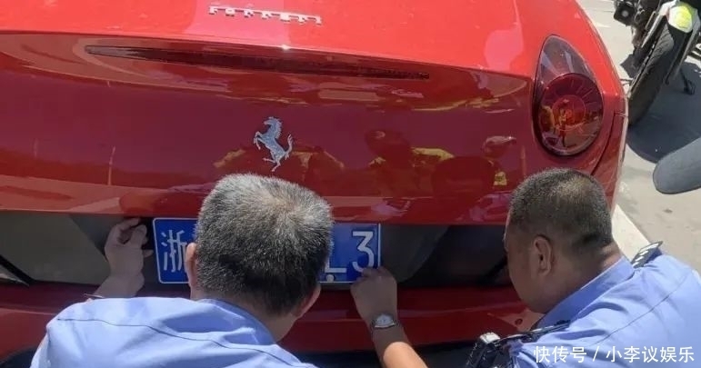  法拉利|街头落网，法拉利和兰博基尼车主所犯何事？