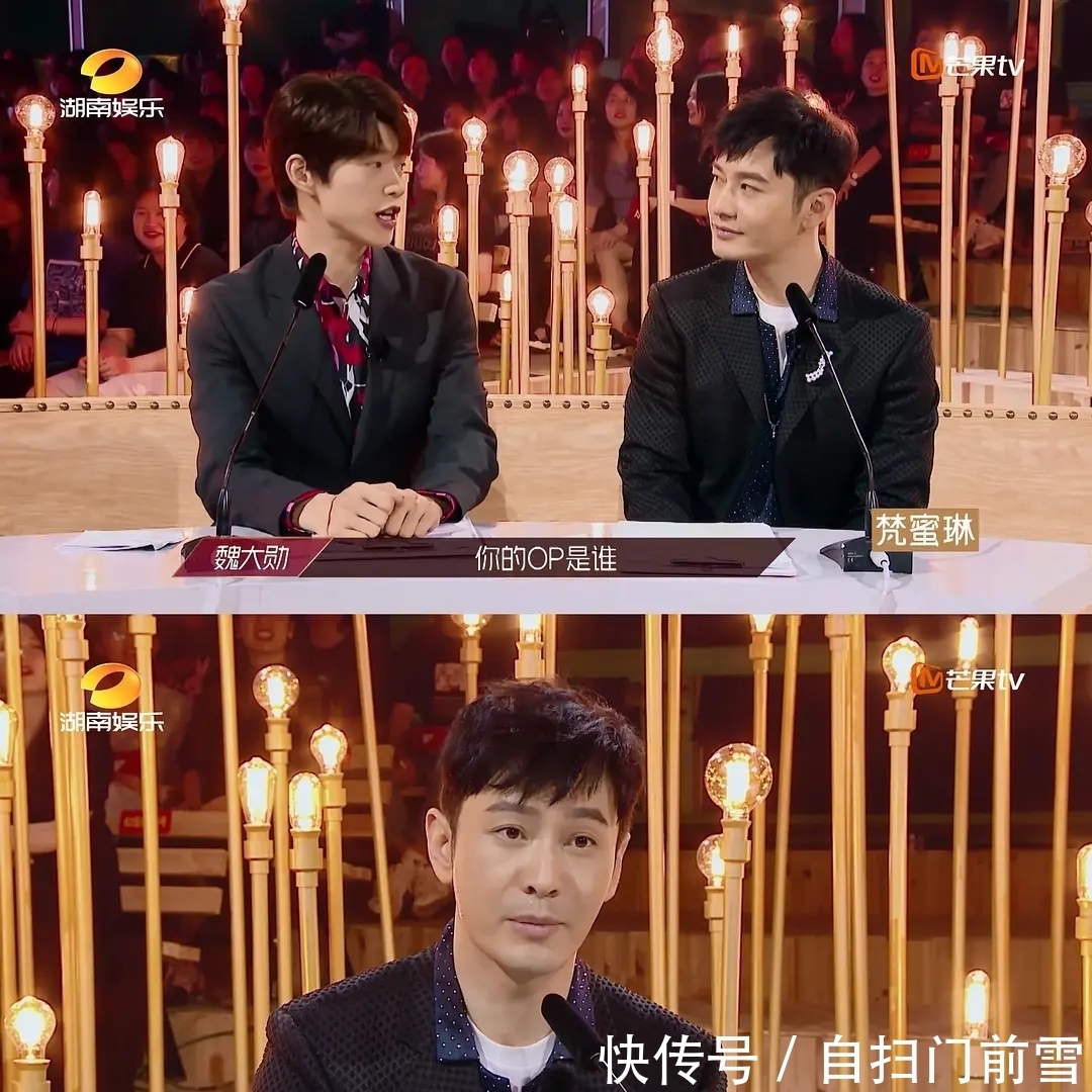 吴昕|吴昕挑大梁的综艺,却被哥哥们圈了粉!