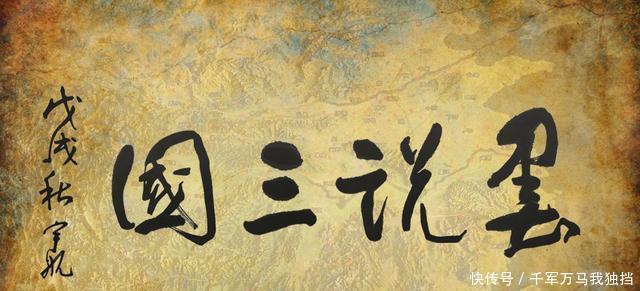 袁术|孙策短短数年就吞并江东,为何曹操青梅煮酒时不承认他是英雄