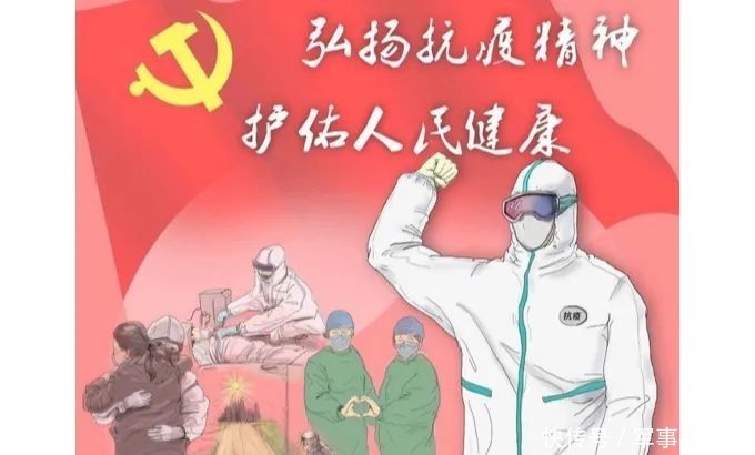 记住|医师节,请记住这八个字——“医生朋友,一生朋友”