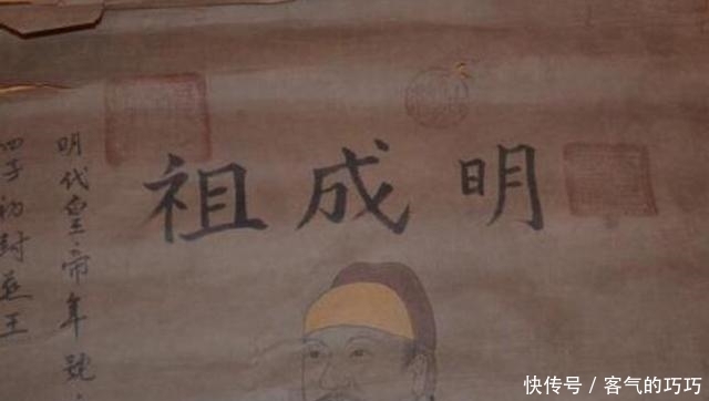 开国皇帝|嘉靖帝为什么要把朱棣的庙号从“明太宗”改成“明成祖”?