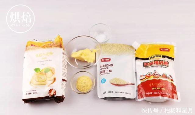 宝宝|爱吃玉米的宝宝都在收藏 无需打发 搅拌即烤的玉米酥粒蛋糕