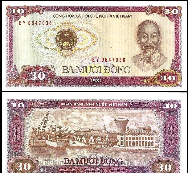 纸币|越南的纸币之四:越南统一后的纸币
