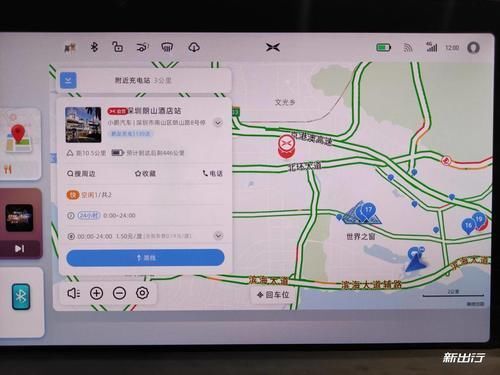 新能源汽车|买一辆概念车是什么感觉小鹏P7简单上手体验