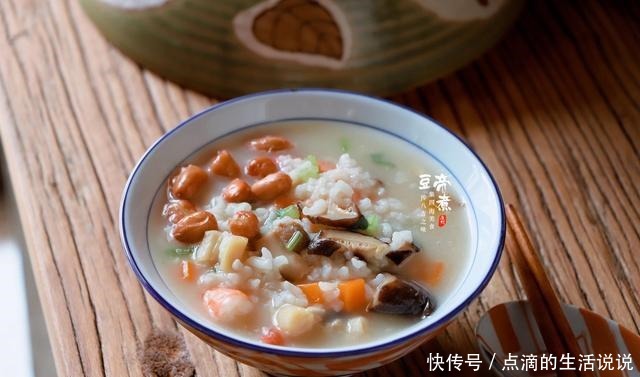 营养|早餐不能吃粥,但不包括这一个,食材丰富营养全面,吃一次爱一次