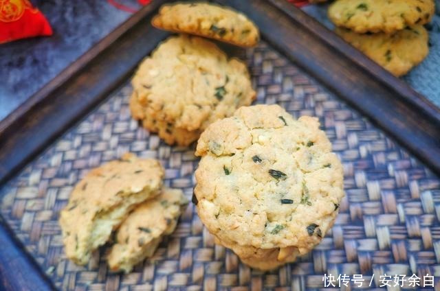 做法|过年必做小点心,又酥又香,微甜微咸不腻口,做法特别简单