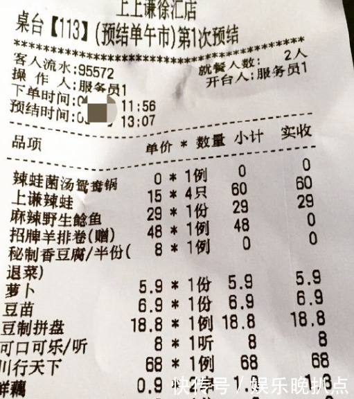 火锅店|明星火锅店接连翻车,陈赫火锅店发生爆炸,薛之谦火锅店卫生差劲