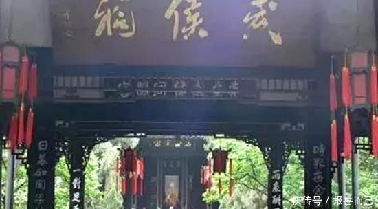 应验|诸葛亮去世前留下一神奇预言,1000年后应验,12字丝毫不差!