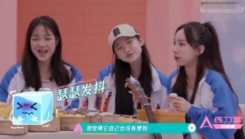 张艺凡|徐艺洋错失出道位后,张艺凡撒谎言论被翻出,网友单纯人设崩塌