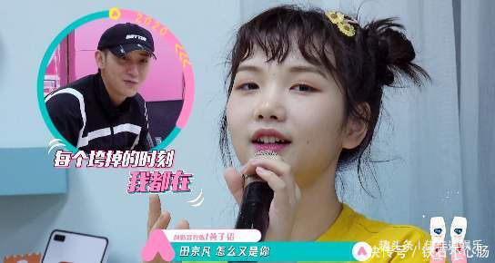 没来|田京凡没来参加总决赛,自淘汰以后无音讯,她去哪里了