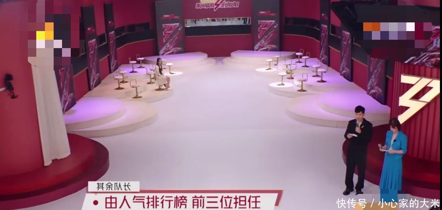 金晨|如果孟佳不被推出去,三公淘汰的就是金晨!