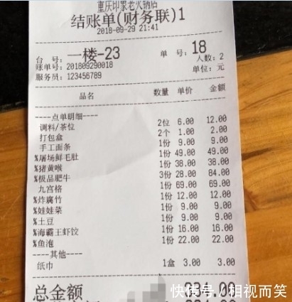 卫生护垫|女子海底捞吃出卫生巾,只是...好巧她在我家也吃出卫生巾