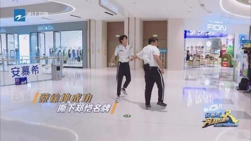  粉丝|跑男团都喊蔡徐坤“坤坤”，唯独黄明昊称呼不同，粉丝都没这待遇