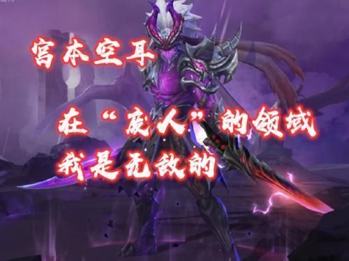 会被玩家|这些被“空耳”听错的台词婉儿不算什么，孙尚香的台词可别听错