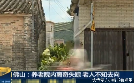 发懵|想出去走走?半百老人深夜翻墙离开养老院,问其原因竟一脸发懵!