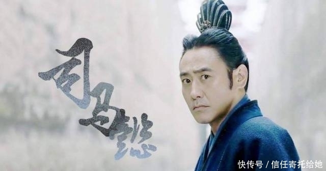 唯一|司马懿才是最能装的古人, 唯一流传的四言诗, 也充满了欺骗!