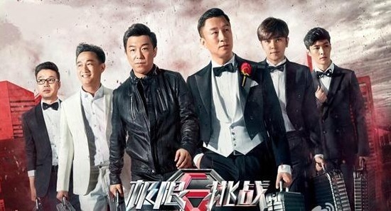  注定|极限男人帮沦为“过去式”！张艺兴的退出其实早已注定，可惜了