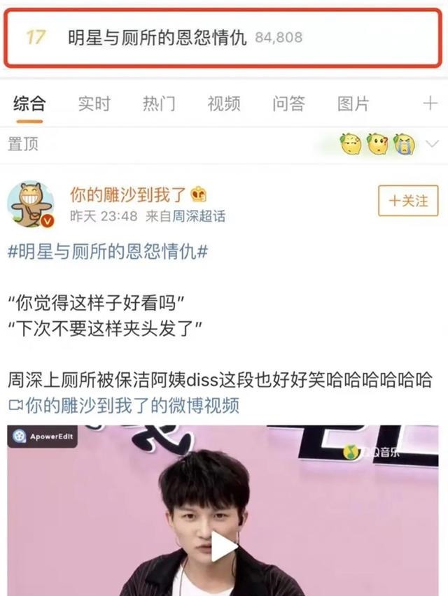  站姐|把音乐节目做成站姐移动素材站，《见面吧!电台》还藏着多少料