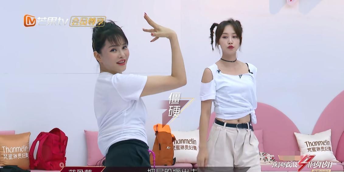 浪姐|《浪姐》伊能静练舞又拖后腿,张雨绮不吃撒娇那套,难怪能圈粉!