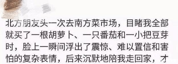 吃不饱|你根本就不明白北方人为什么在南方吃不饱!