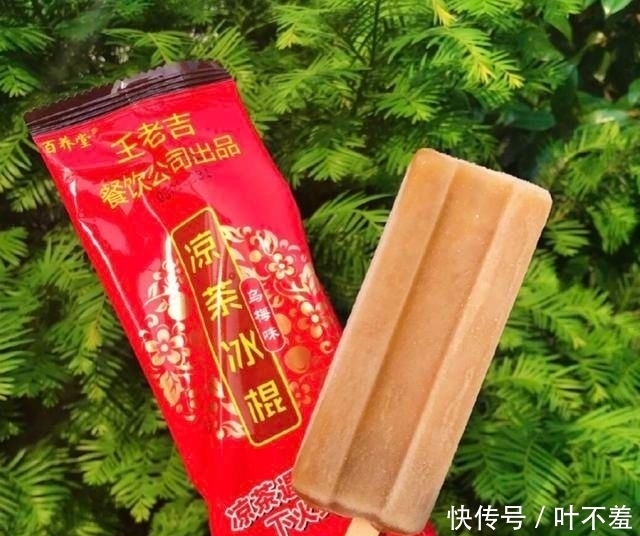 雪糕|雪糕界后浪来了,珍珠奶茶、臭豆腐、大葱!全国特色雪糕大赏