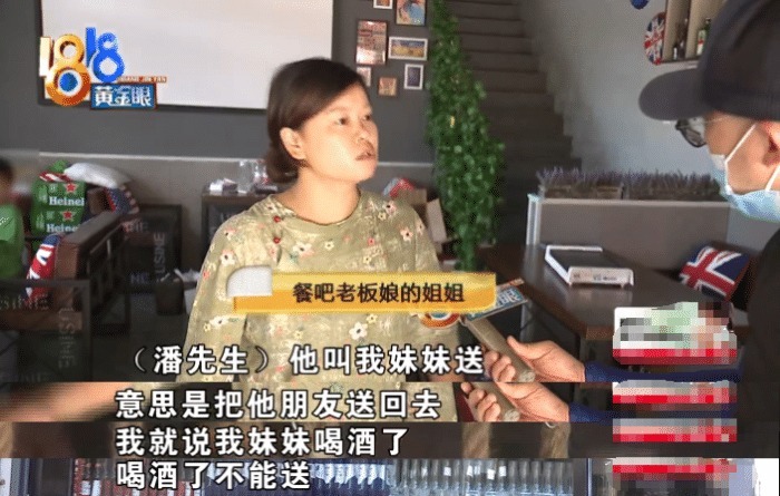 不该|酒后乱语冒犯老板娘挨揍，男子委屈道：你可以报警不该打人，网友们的评论是？