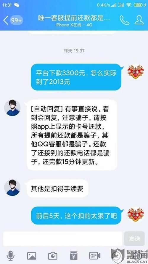 积蓄|男子3年疯狂撸200多家网贷,花光积蓄还100万后又欠30万