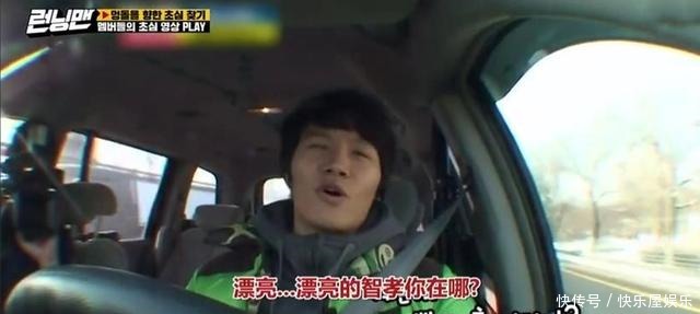 周一情侣|一个开头,满满回忆杀,还记得十年前宋智孝刚加入RM时的样子么