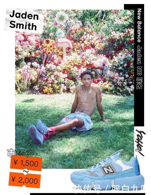  星价|星价球鞋｜吴亦凡惊艳上脚TheTenAF1；李灿森全白装扮搭配OWxAJ4