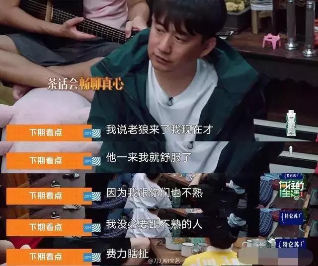 向往|《向往3》被吐槽不会挑人后开始反击,期期大咖坐阵,下一期要爆