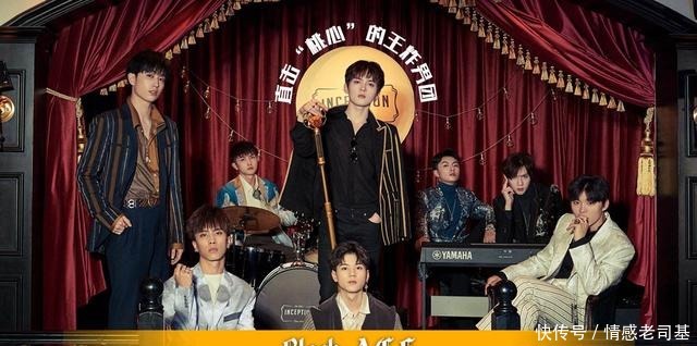 归来|出道即解散!Black ACE队员互撕“糊”作非为,UNINE归来仍是素人