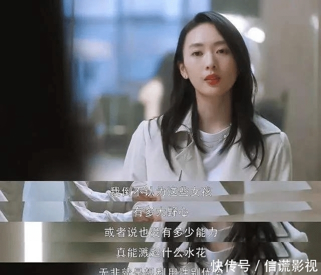 顾佳|《三十而已》林有有被扇耳光:被穷养长大的女生,不为人知的一面