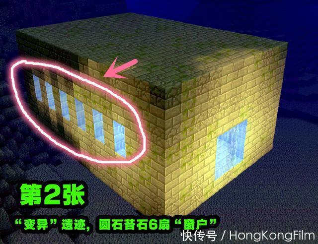 神级|我的世界：六张图判断你是大神还是新手，8年神级玩家才认识第6张