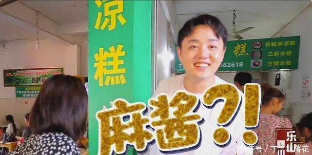 馆子|土著重推!盘点藏匿于四川街巷的苍蝇地道馆子