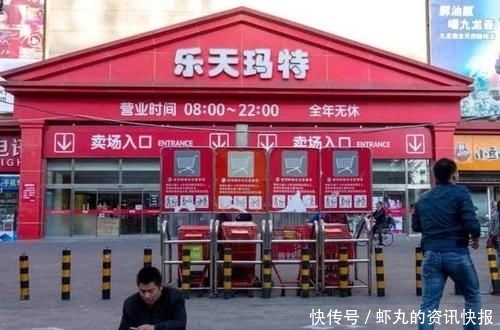 国人|3年时间过去了,被国人疯狂“抵制”的韩国乐天,现状如何呢?