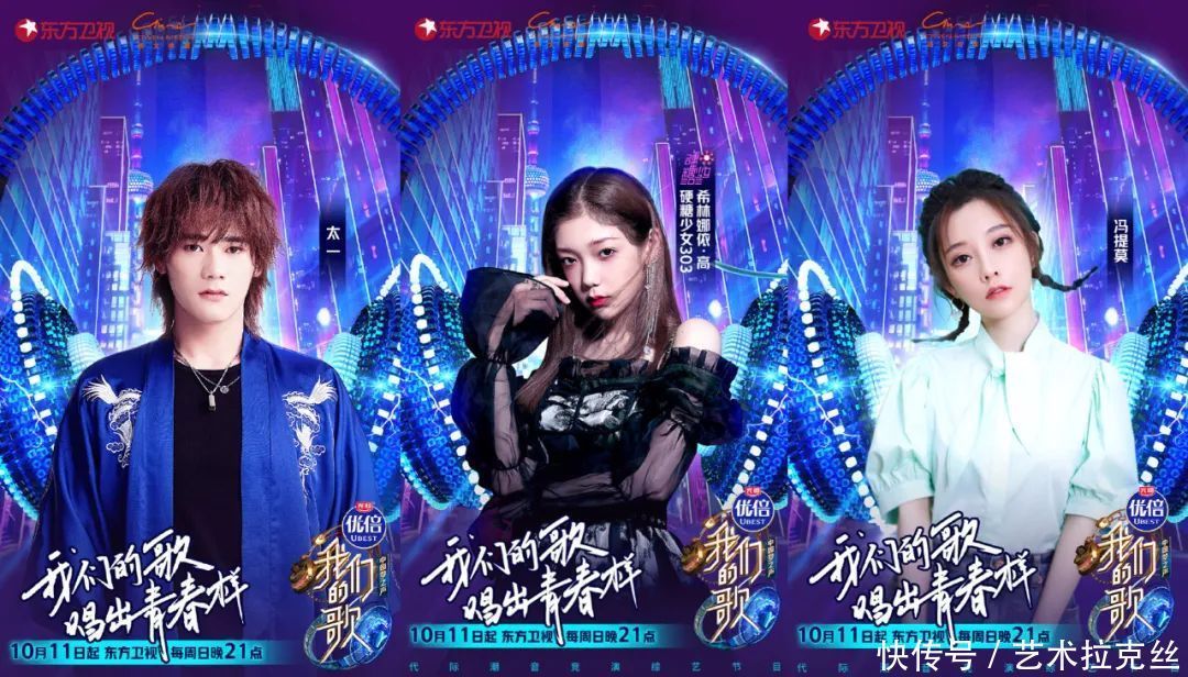 华语乐坛|《我们的歌》第二季,李健成功追星谭咏麟