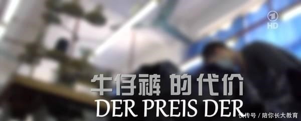 买单|你穿的每一条牛仔裤, 都是在用生命买单