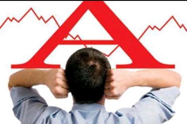  成交量|主力和外资流出巨大，今天的基金操作太重要了