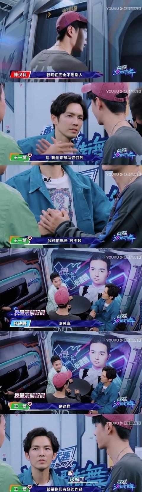 队长|王一博在《这就是街舞》中选人为何一选一个准且极得大神青睐?